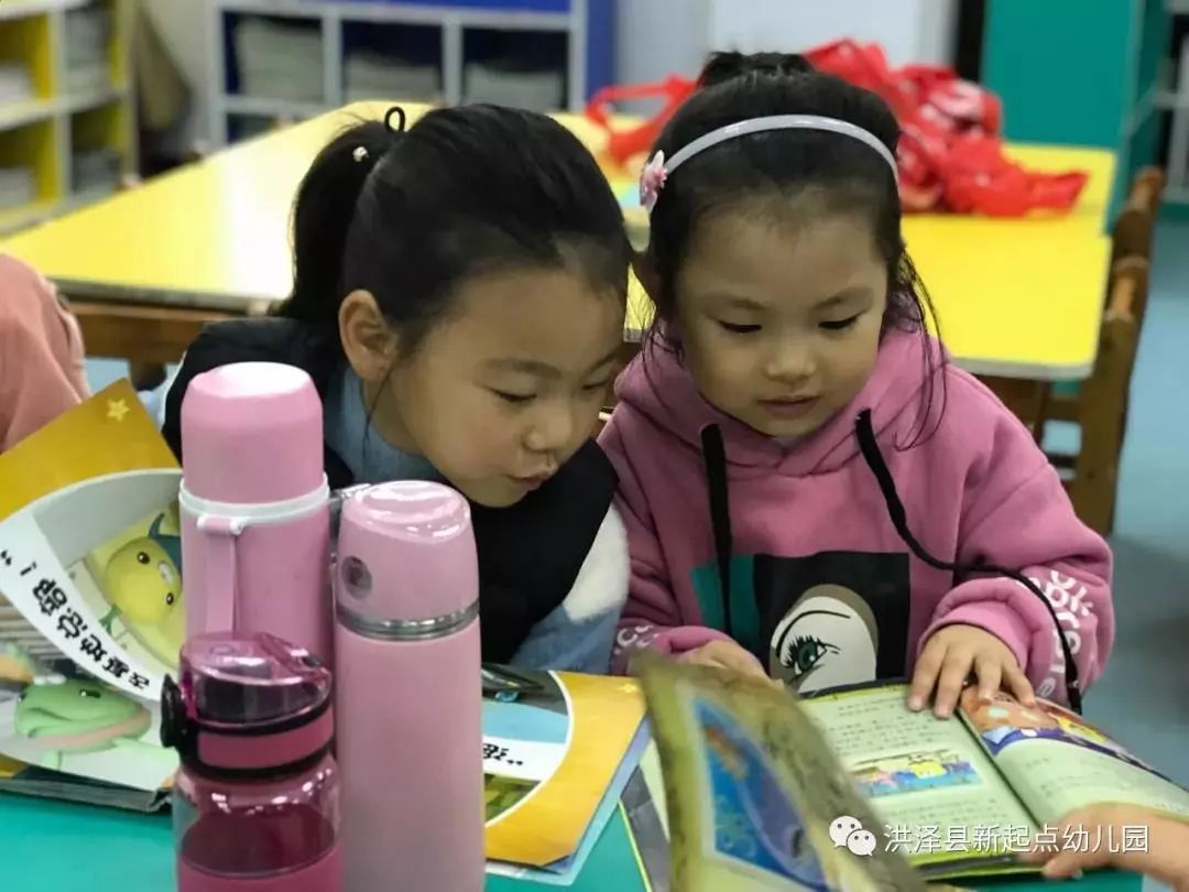 新起点幼儿园参观小学,参观新起点幼儿园