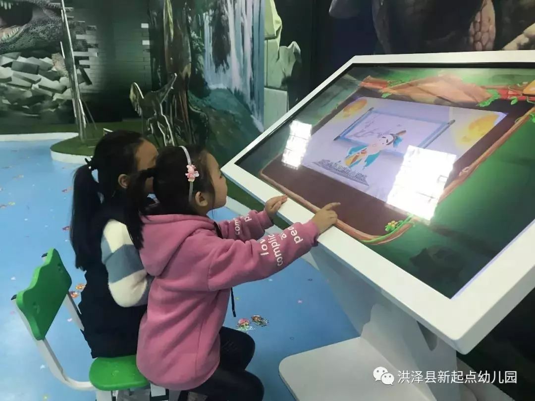 新起点幼儿园参观小学,参观新起点幼儿园