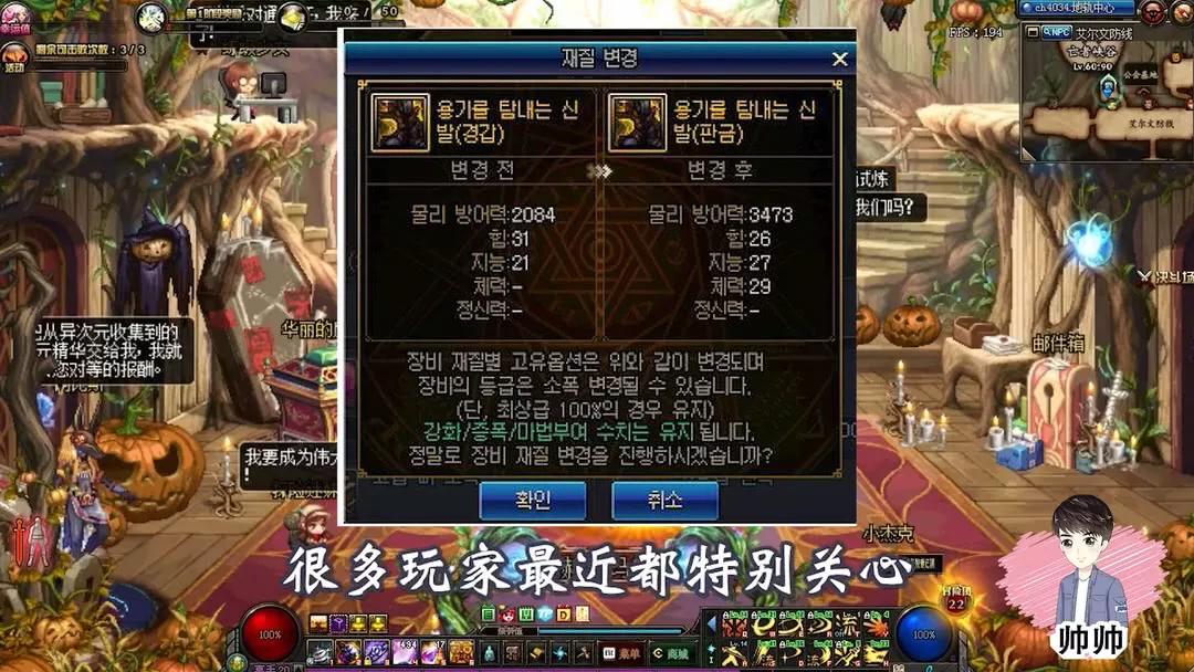 dnf过渡装备95版本,dnf95回归玩家100级过渡装备