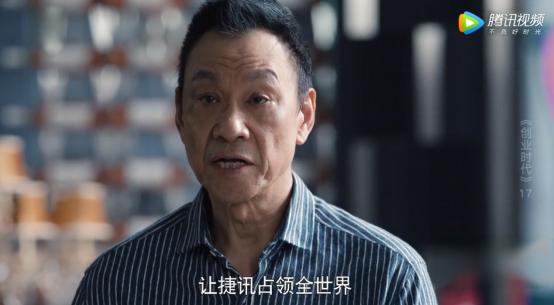 创业时代黄轩风投演讲,创业时代黄轩高光时刻