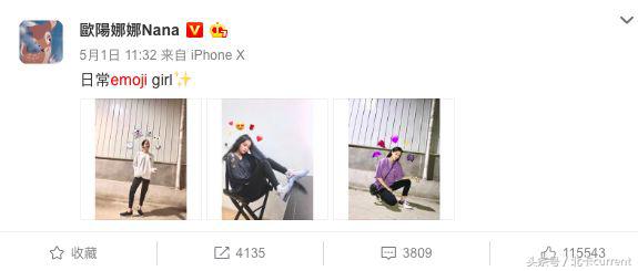 欧阳娜娜conversevlog,欧阳娜娜拍vloghometour