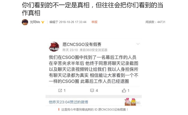 csgo天禄队内矛盾,csgo天禄战队major比赛全程