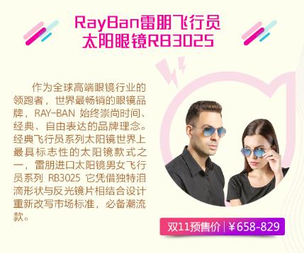 双十一剁手清单推荐语,双十一种草必买清单