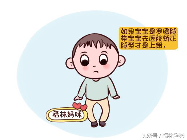 纸尿裤穿久会变o型腿吗,怎样正确穿纸尿裤不勒大腿