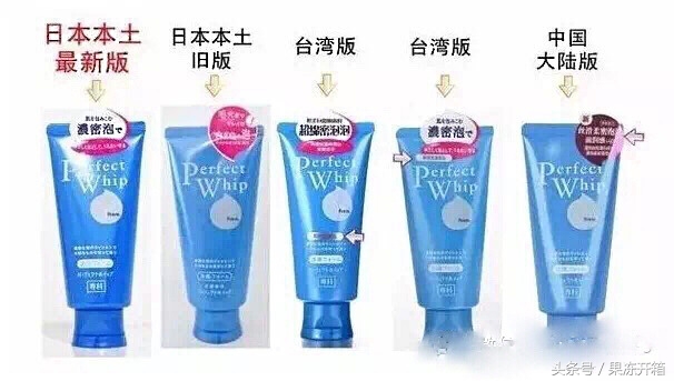 资生堂的洗颜专科升级对比,资生堂洗颜日本版