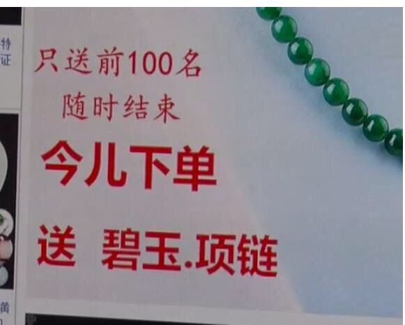 老和田羊脂白玉手镯,老和田羊脂玉手镯