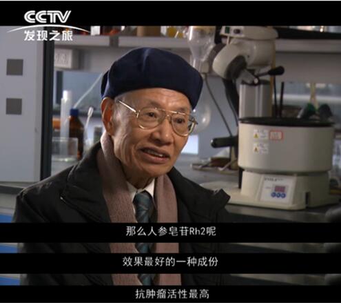 同仁堂人参皂苷rg3是真的抗癌吗,富生人参皂苷rg3抗癌有效果吗