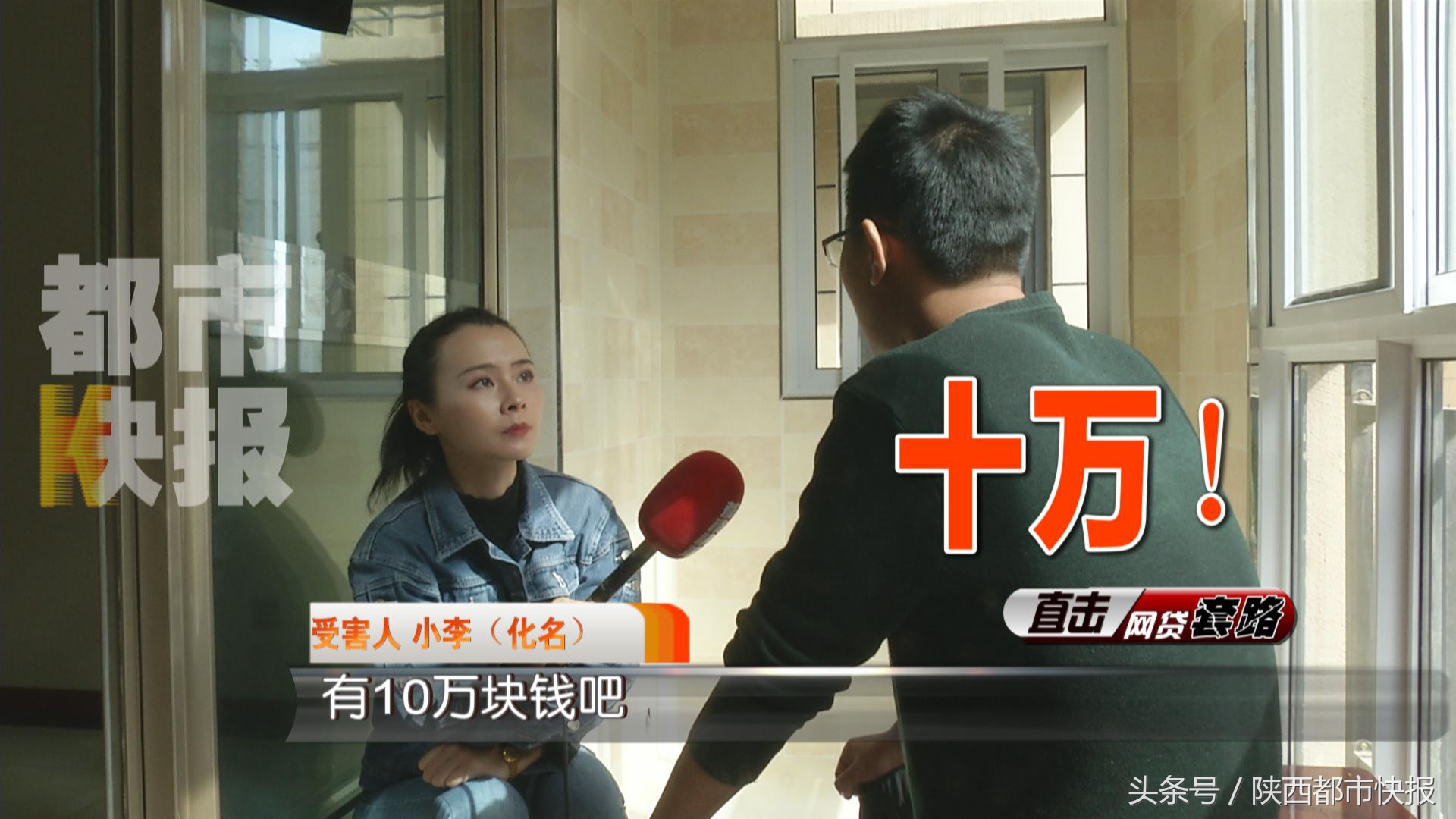 5000多家网贷平台被清退,一男子网贷1000多家网贷平台