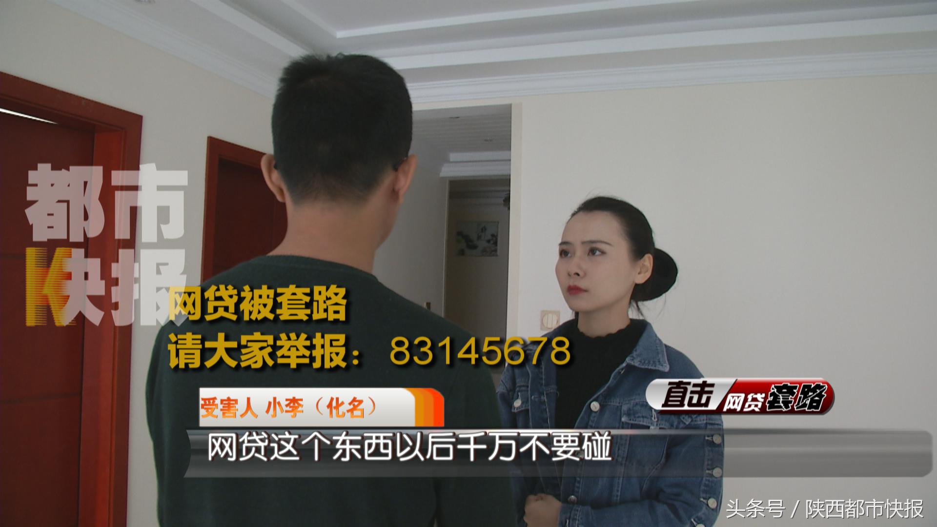 向赌博人员放贷六万怎么处罚,打击网贷高利贷套路贷