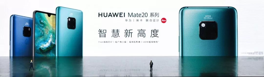 华为mate20发布价格,华为mate20发布价格表
