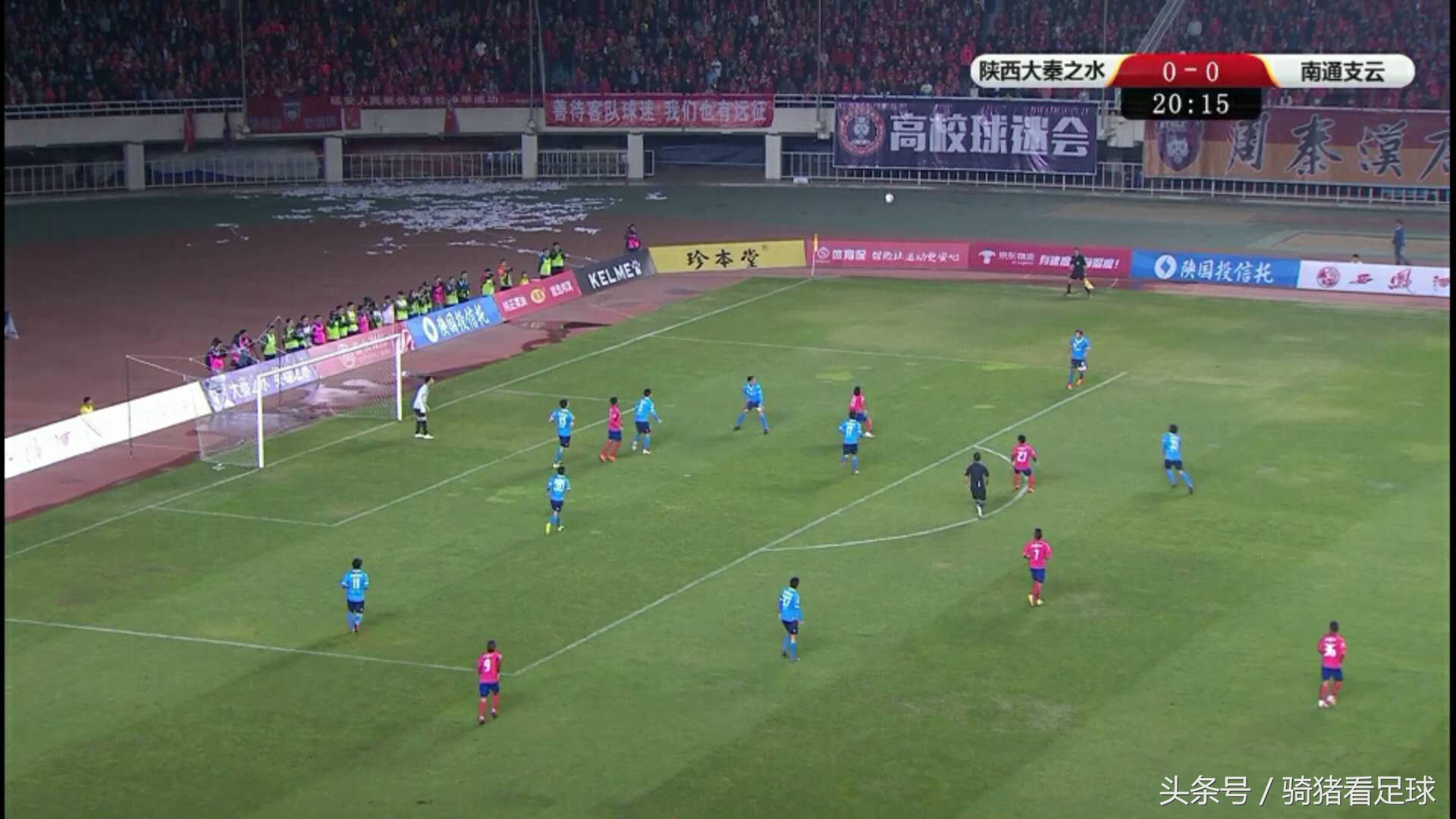 中乙联赛四川盐城,2018中乙决赛四川安纳战南通