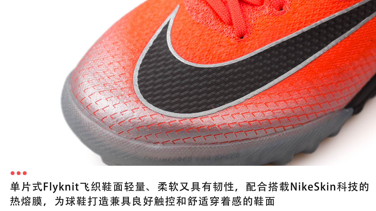 nikesuperfly6cr7足球鞋,nikemercurialsuperfly6