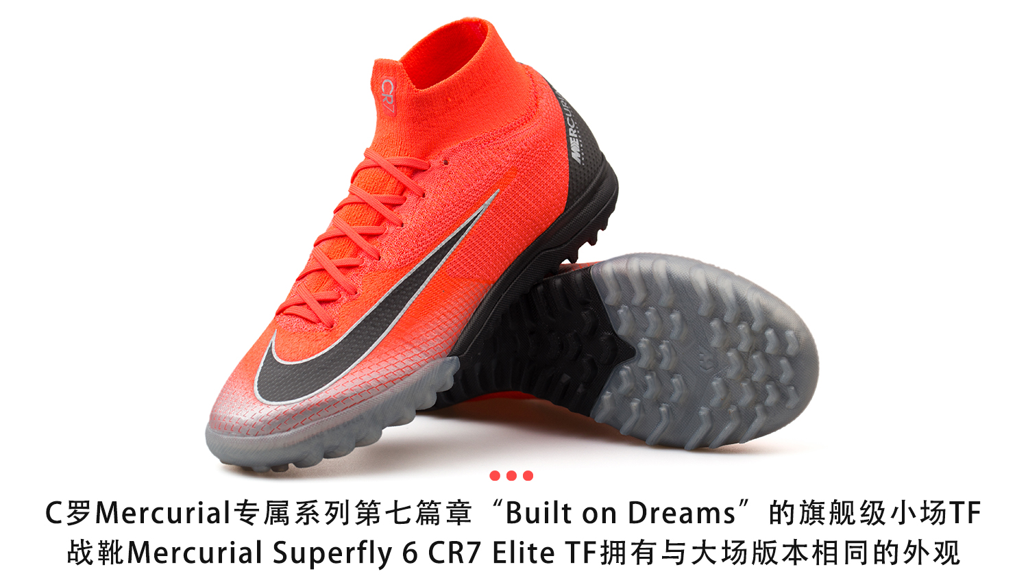 nikemercurialvapor16elite足球鞋,nikesuperfly8cr7tf足球鞋