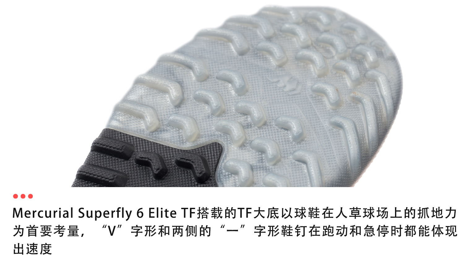 nikesuperfly6cr7足球鞋,nikemercurialsuperfly6