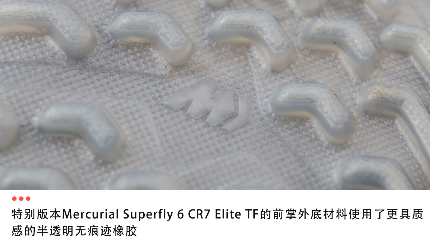nikesuperfly6cr7足球鞋,nikemercurialsuperfly6