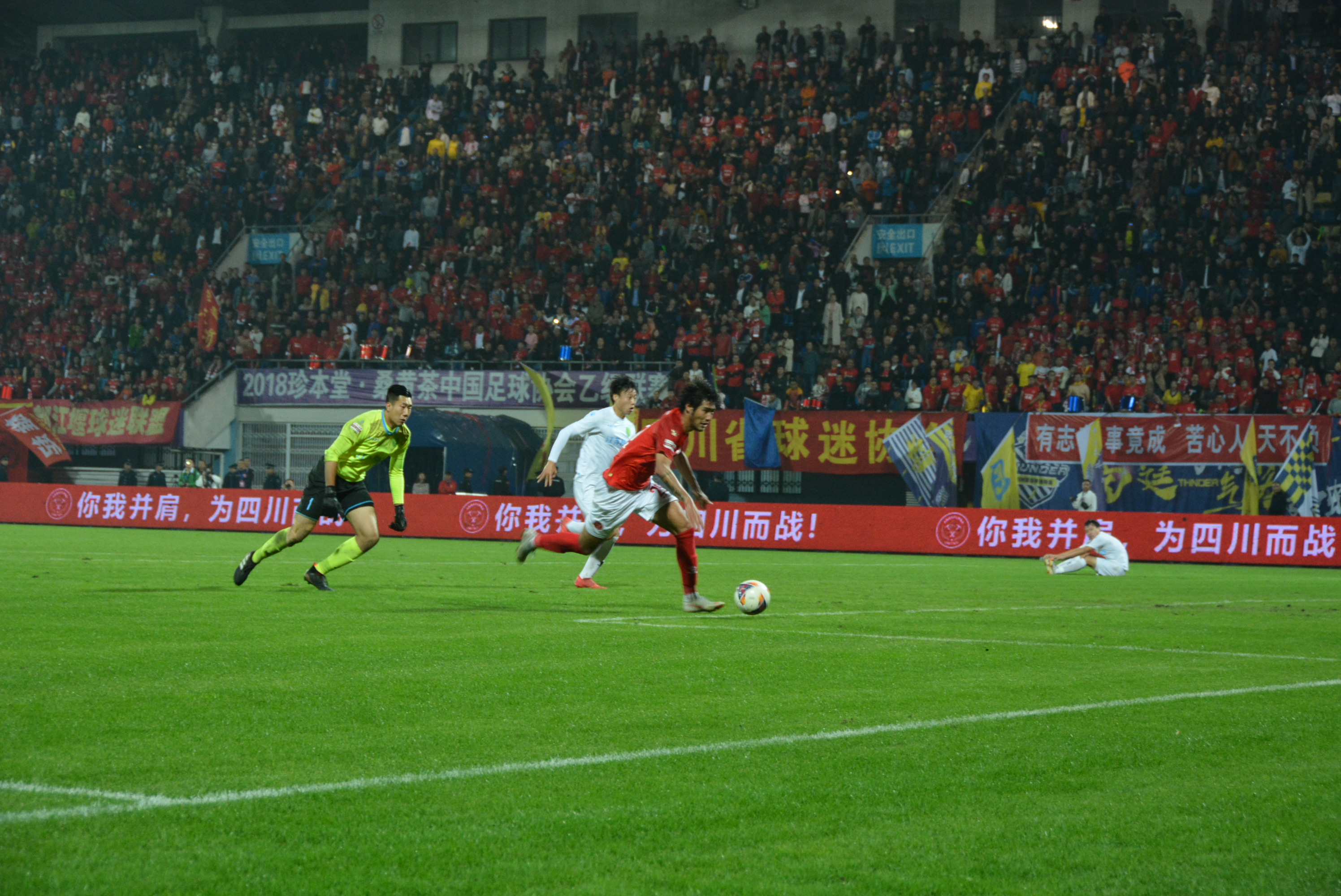 安纳普尔纳冲甲集锦,四川安纳普尔纳足球队战绩