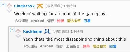 英雄联盟：外国网友评iG晋级决赛：*魔剑**强到让人以为在看介绍视频