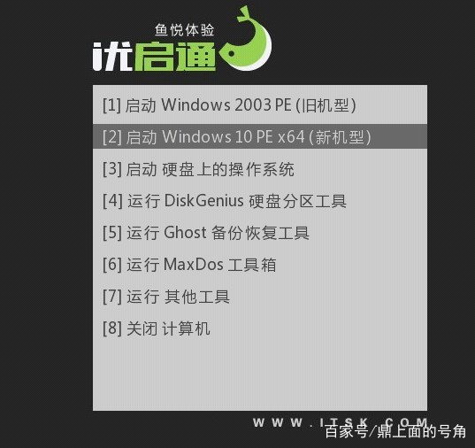 电脑u盘重装系统怎么装,u盘怎么装电脑系统win7