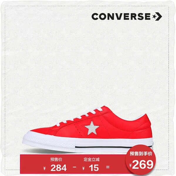 双十一预售期间小编整理了几款性价比不错的鞋子供大家参考