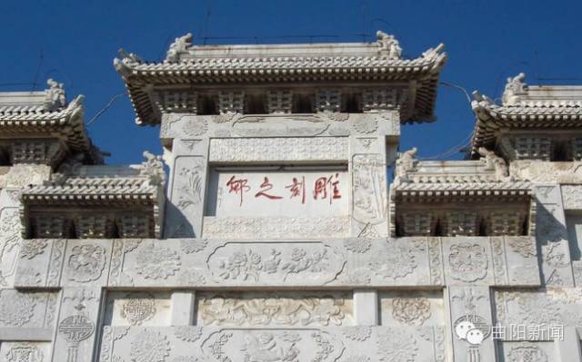 曲阳人性格,曲阳人口