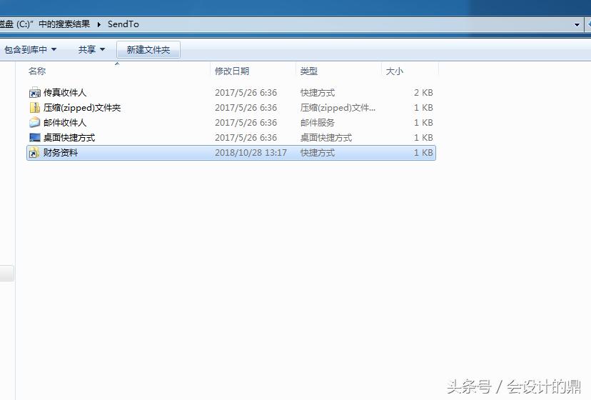 怎么快速的发送大文件,怎么把文件夹文件一次性发送