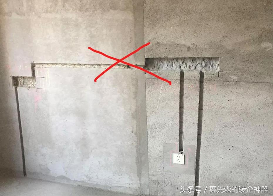 水电改造验收避坑,水电安装避坑注意事项效果图