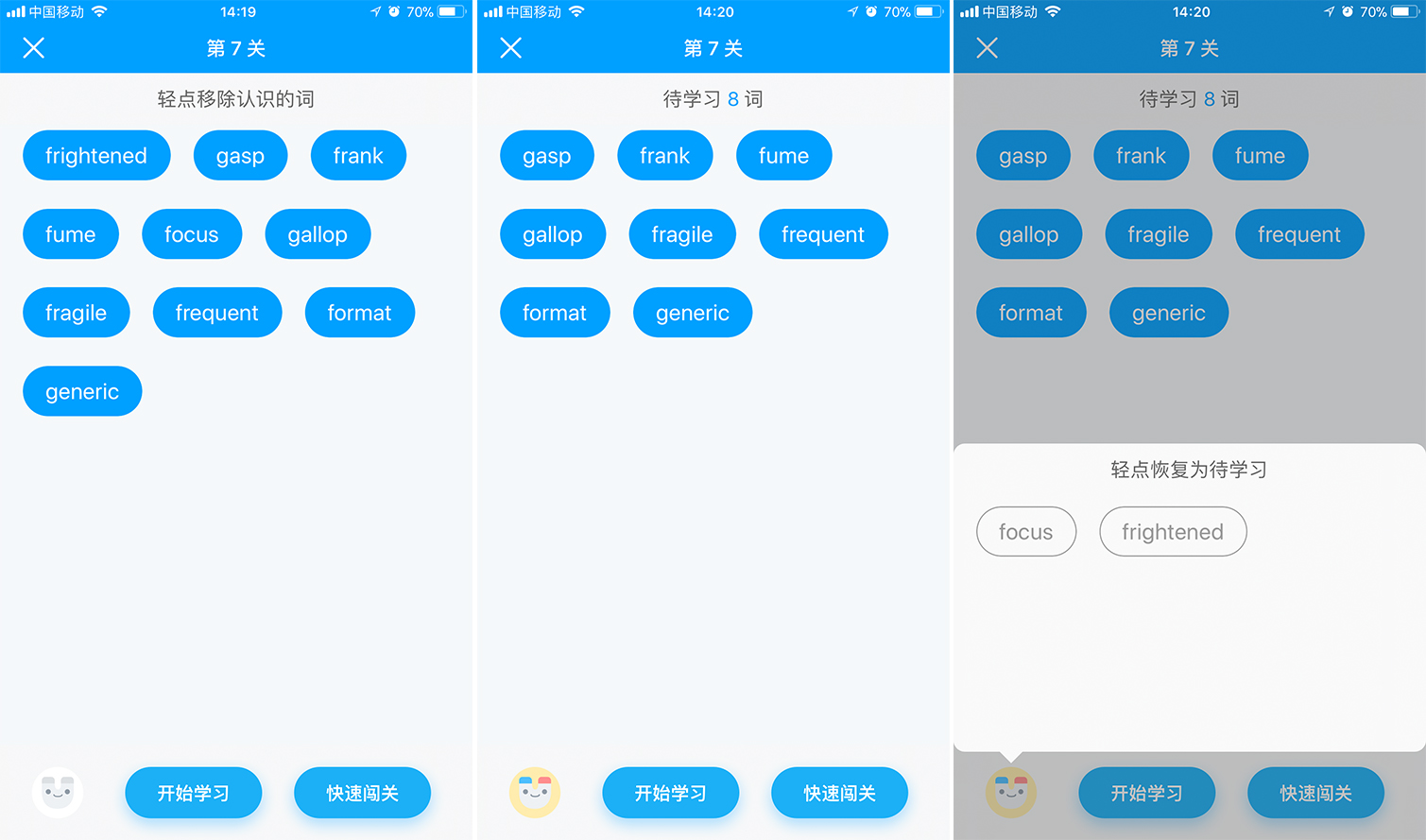 背单词百词斩和扇贝哪个好,百词斩和扇贝单词