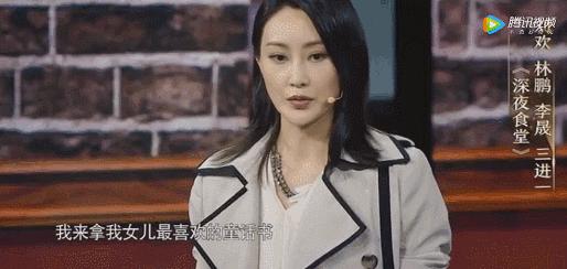 不必硬拗,林鹏“演妈妈”比朋友圈里的刷屏宝妈更入戏
