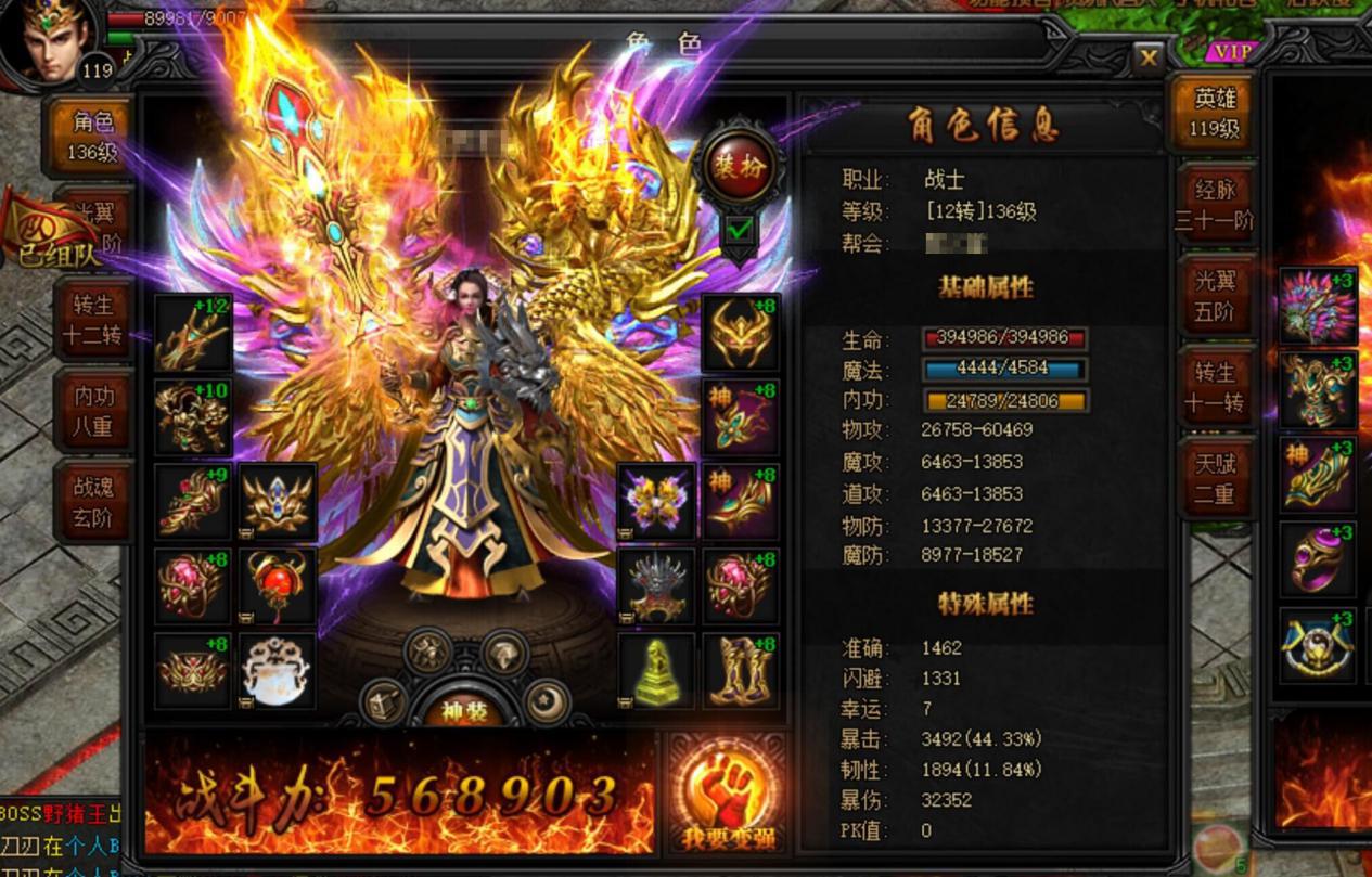 成就了网游最强群攻职业！这一技能至今未被超越