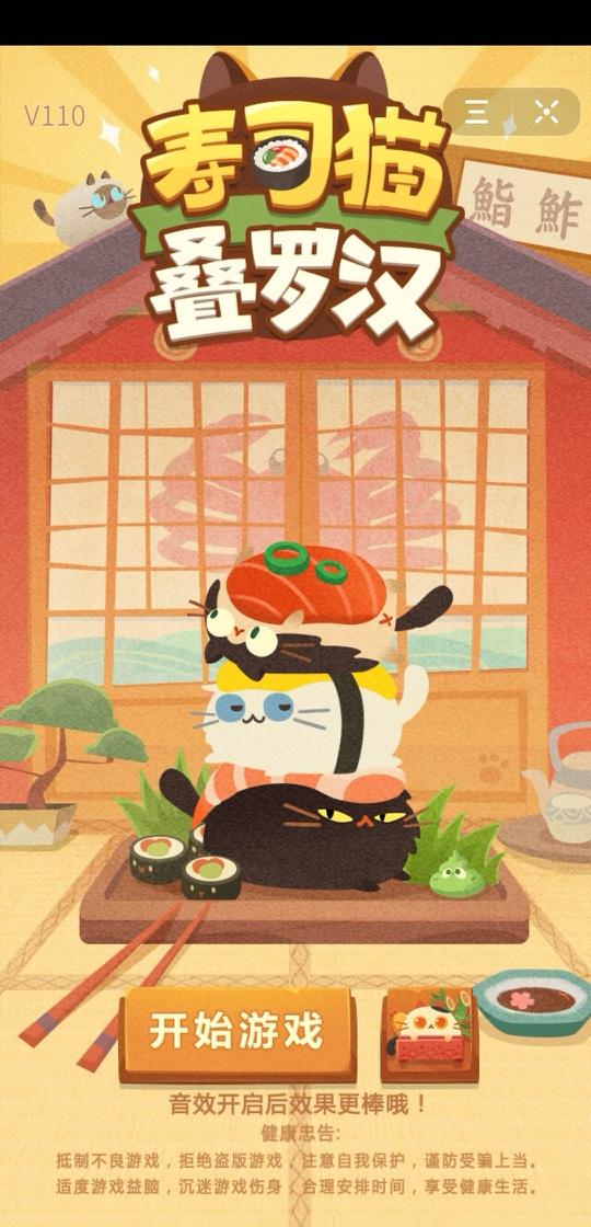 居然是真的！这么萌的游戏，现在能直接玩啦