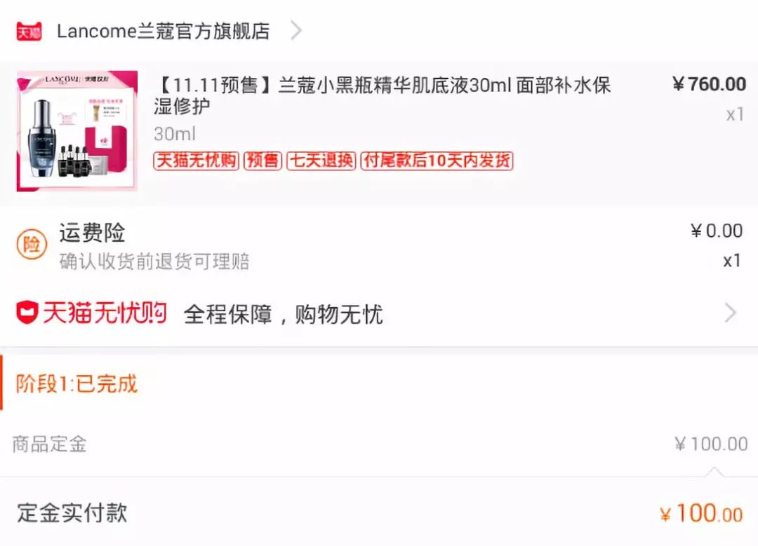 双十一我都买了些啥,双11购物车高级按摩椅