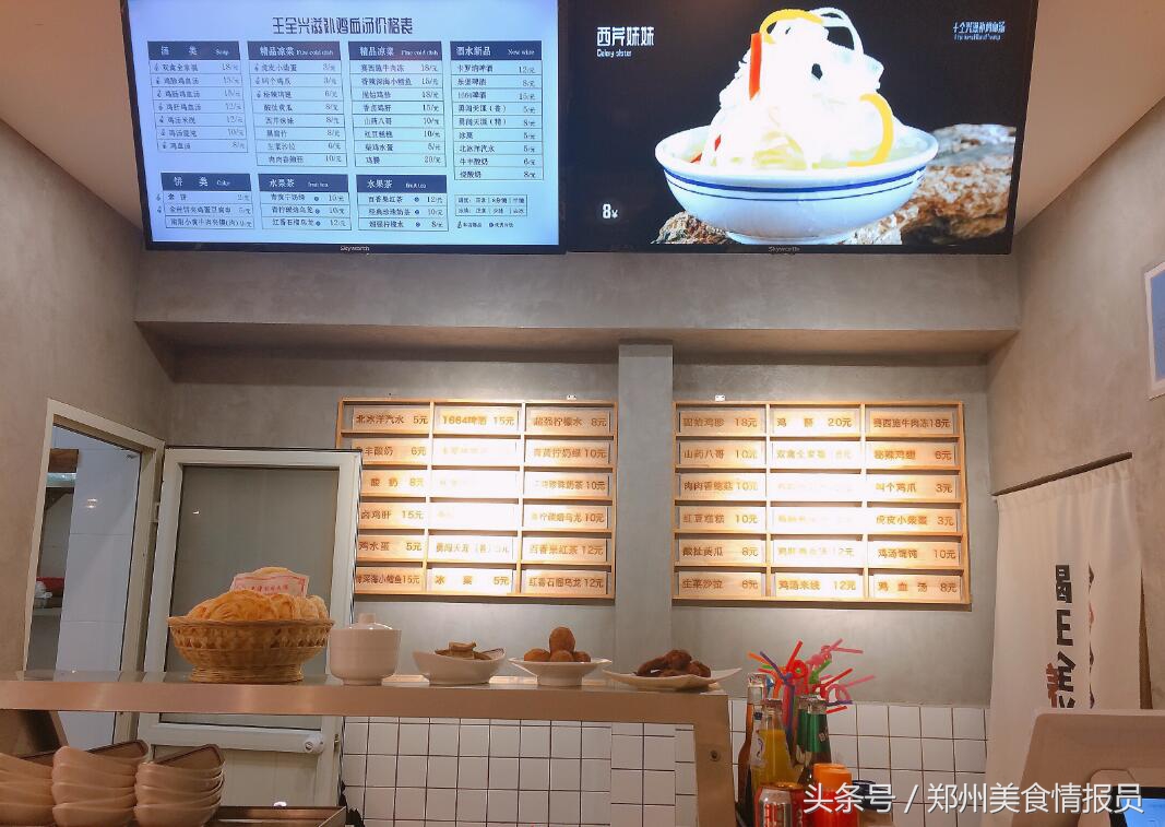 郑州鸡汤第一名,郑州鸡血汤哪家最正宗