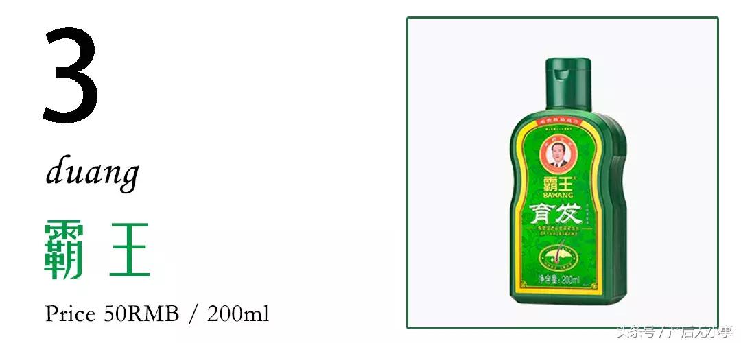 产后脱发产品推荐,产后防脱发洗发水红榜推荐