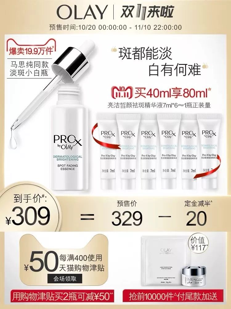 双11攻略必买清单,双11攻略11.11元秒杀