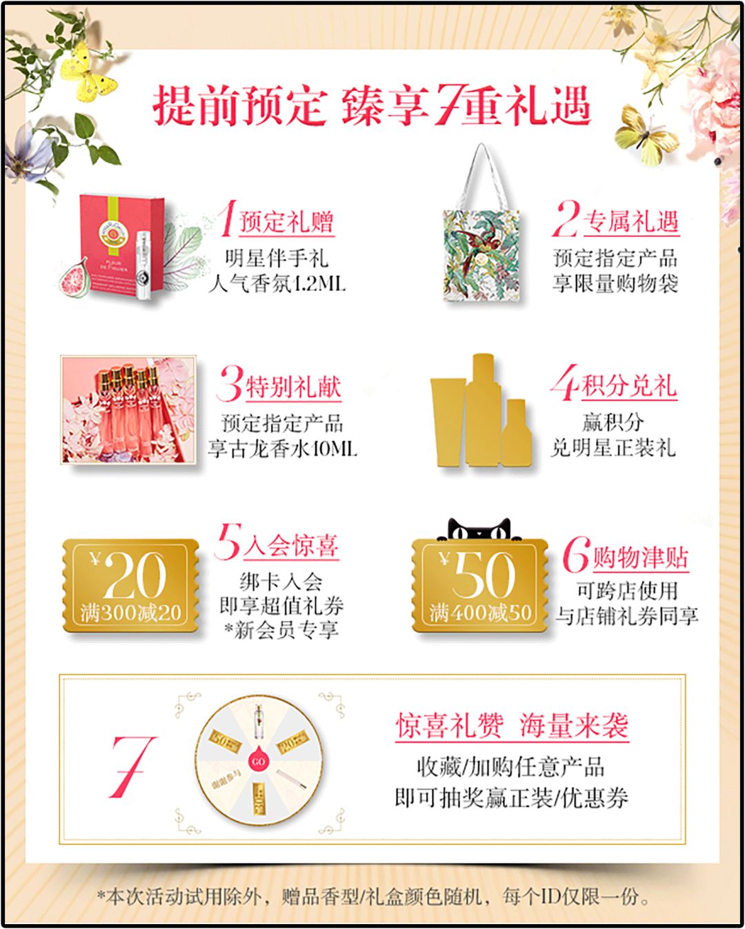 双11攻略必买清单,双11攻略11.11元秒杀