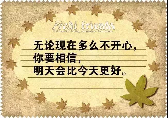 心情说说发朋友圈的经典语录,适合发朋友圈的句子说说心情简短