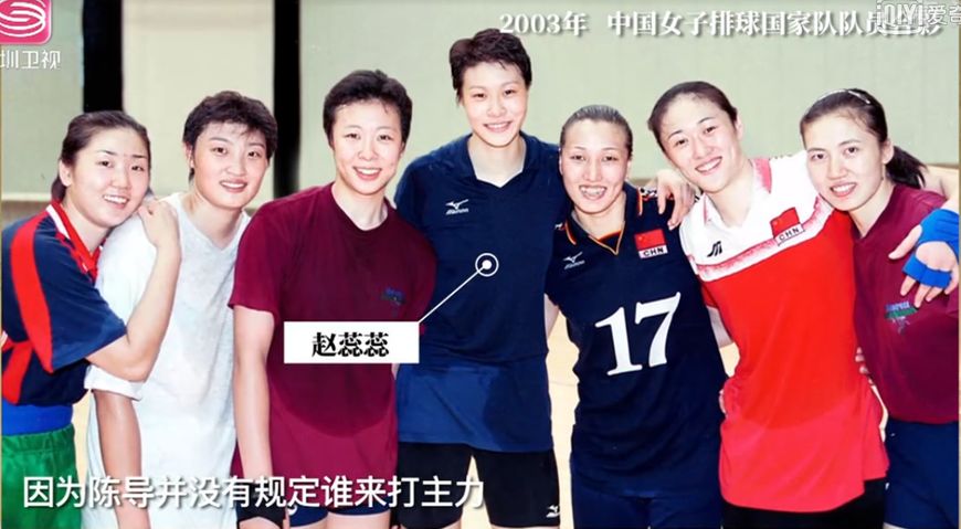 赵蕊蕊腿骨折视频,赵蕊蕊受伤事件