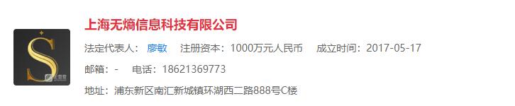 郭宇航点融网创始人,点融网郭宇航离职原因