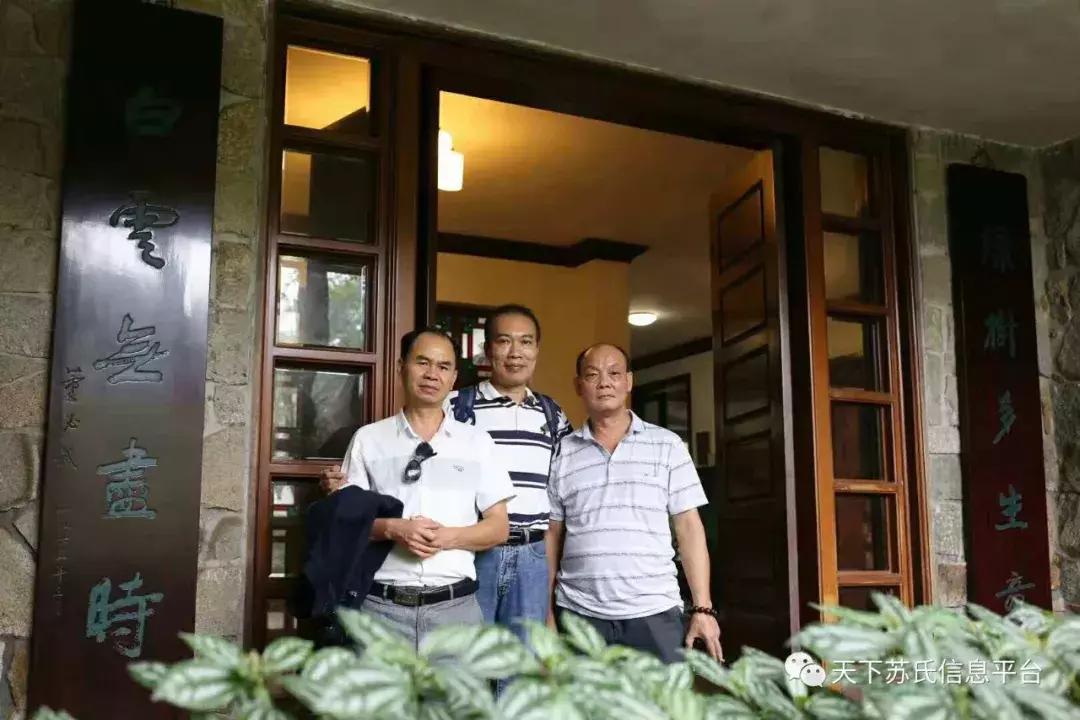 苏氏秋祭“苏家山”兄弟欢聚“月溪寺”