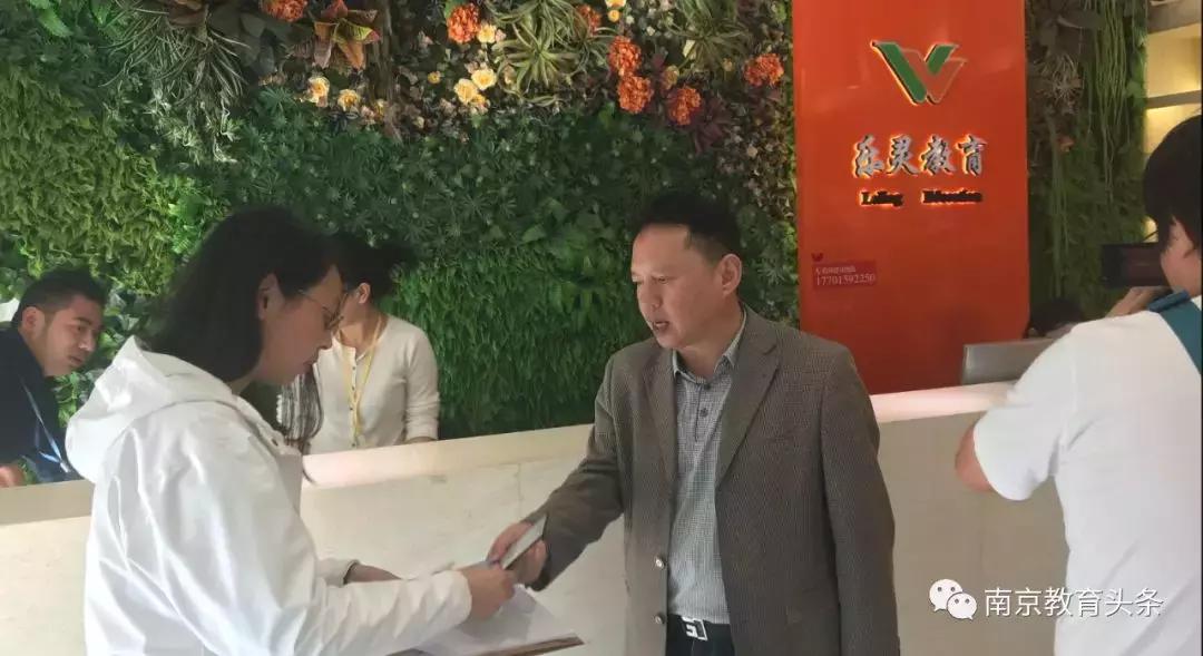 新东方违规补课最新处理通报,新东方违规补课被举报后续