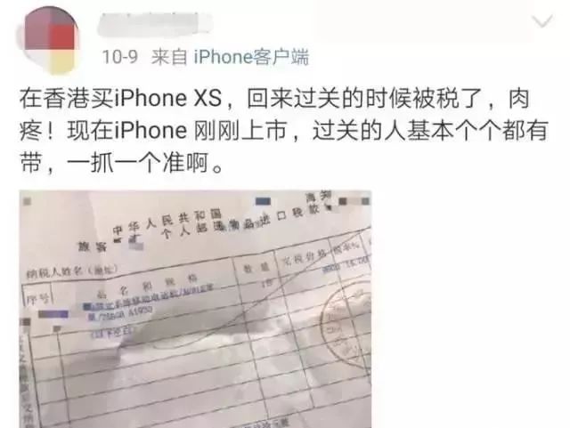 中国海关提醒要出国的你,海关规定回国带多少钱的东西