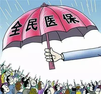 2019年居民医疗保险费到哪里缴费,2019年宝鸡市城乡居民医疗缴费
