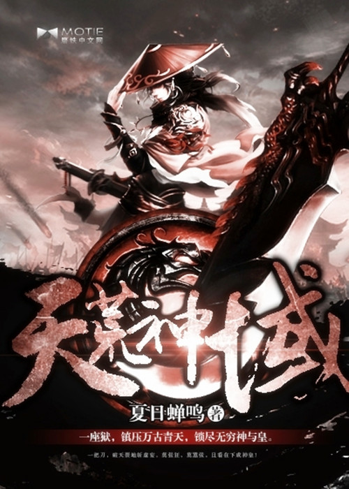 搜罗5本热度极高的玄幻仙侠小说，深度好文，带你游览奇妙世界