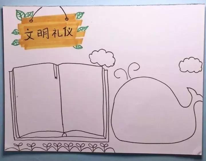 文明礼仪手抄报内容20字左右,文明礼仪手抄报模板简单大全集