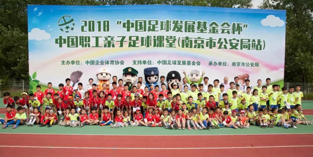 足球比赛第六届中国职工足球联赛,中国职工足球联赛开赛时间