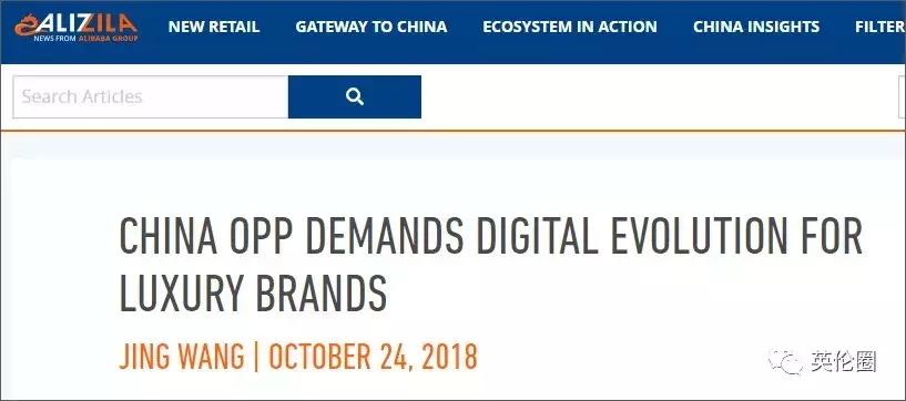 阿里联手世界巨头,阿里最新奢侈品电商