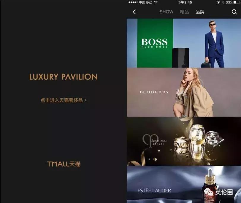 阿里最新奢侈品电商,阿里巴巴和奢侈品