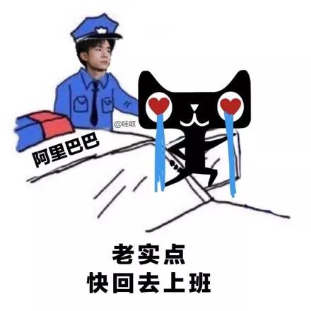 天猫大规模退店,天猫出走