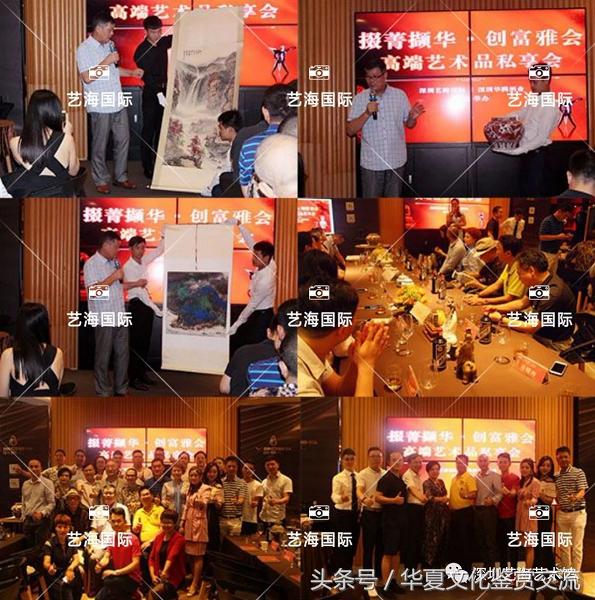 澳门艺术博览会,澳门艺术博览会开幕式