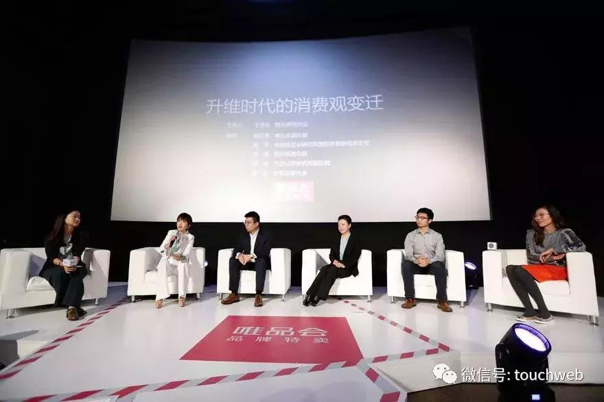 唯品会逆势上涨,唯品会提升销售